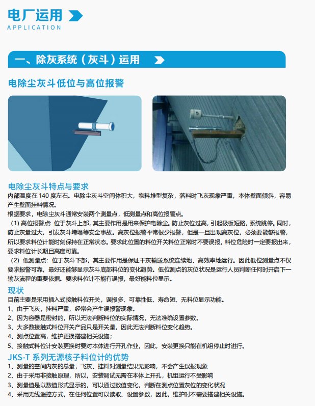 161847_905901_procont.png image.png