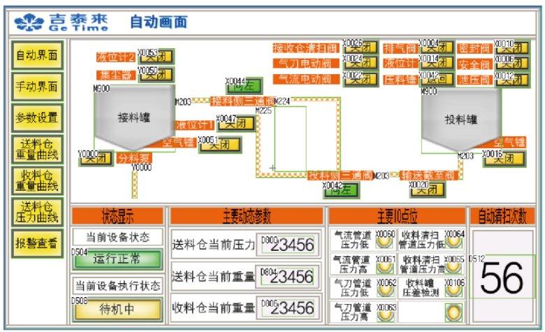 092226_417667_jswz.png WechatIMG847.png