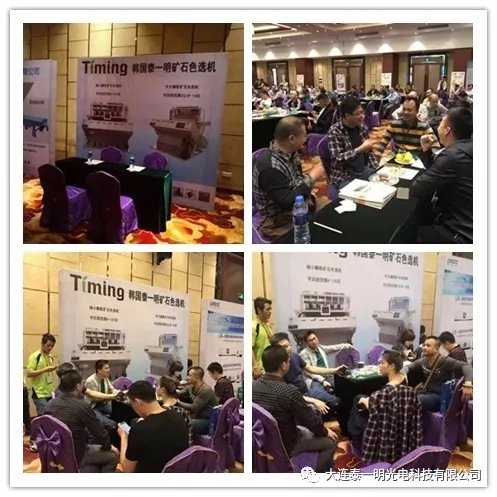 矿石色选机 矿石色选机