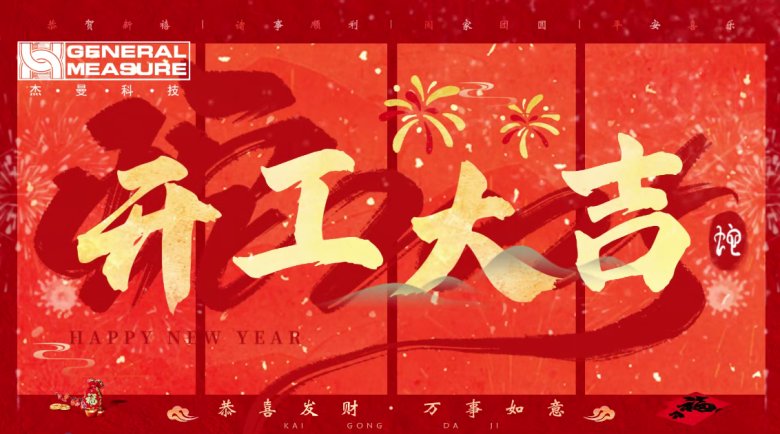 145734_511350_gsdt.png 1738911466262.png