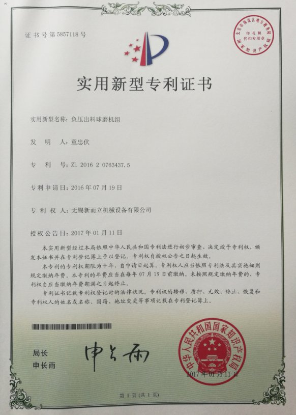 0606105614_856017.png QQ图片20170606110258.png