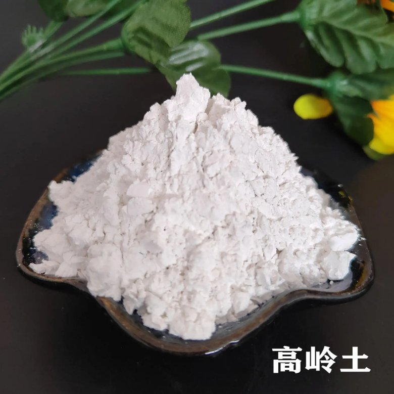 165106_404669_jswz.png 纳米高岭土.png