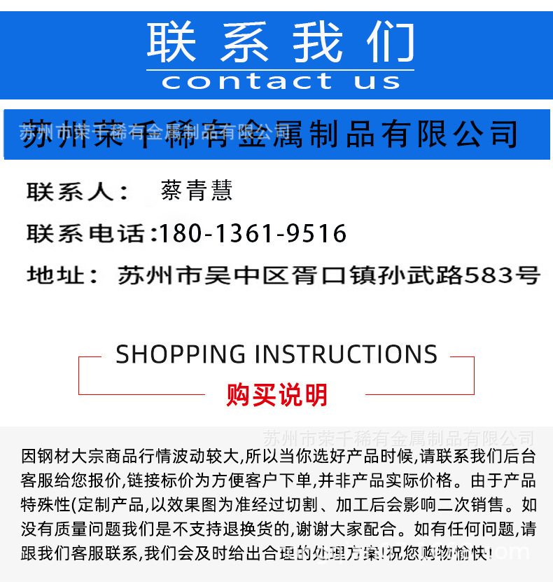 联系我们.jpg