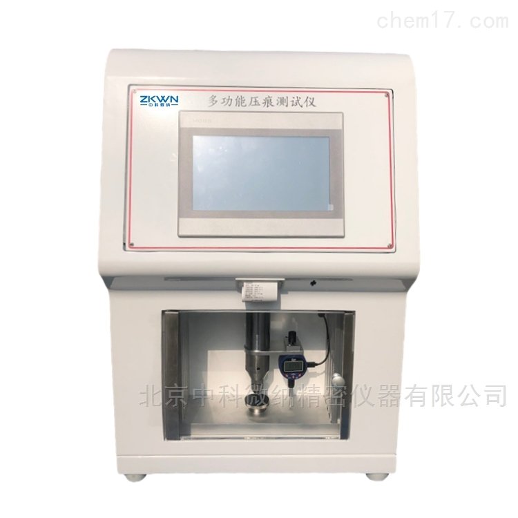 深圳市道丰宁科技有限公司采购我司塑料球压痕硬度仪,开启合作新篇章