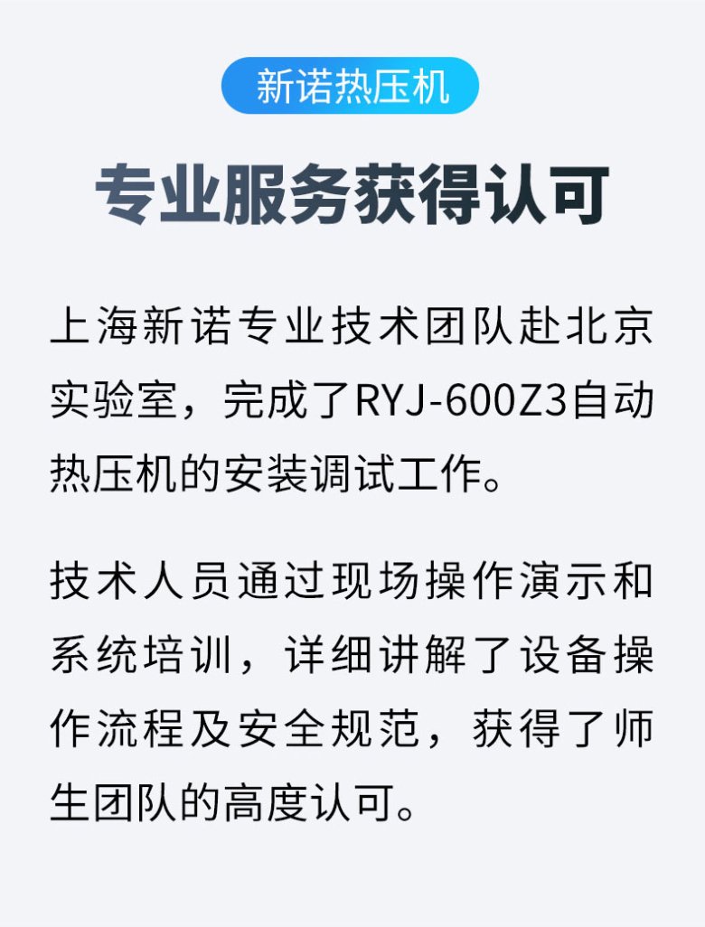 145713_680151_jswz.jpg 中国国电新能源技术研究所_04.jpg