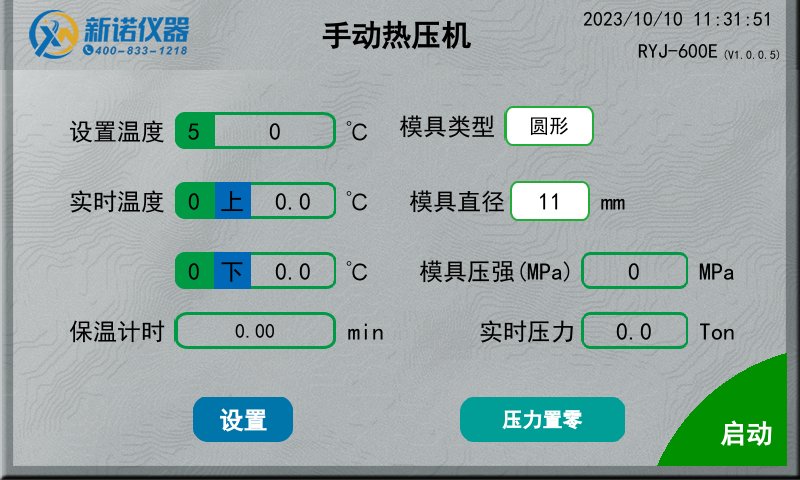 172625_096763_procont.png 手动热压机.png