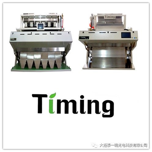 矿石色选机 矿石色选机