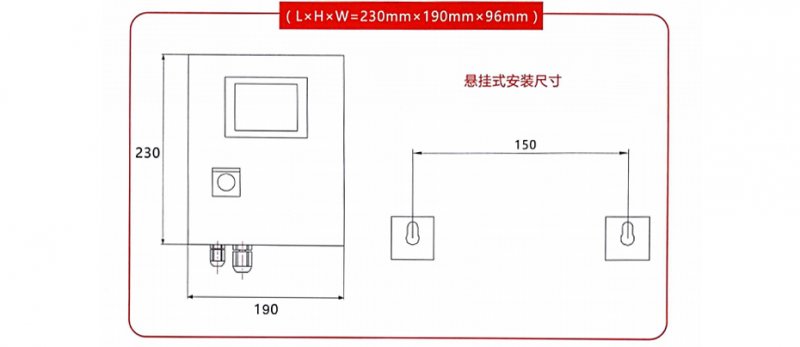 165407_341578_procont.jpg X8A6 安装尺寸.jpg