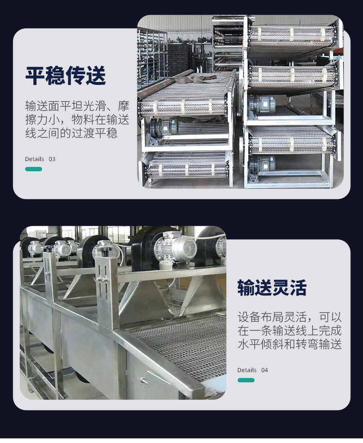 网带输送机_08.jpg