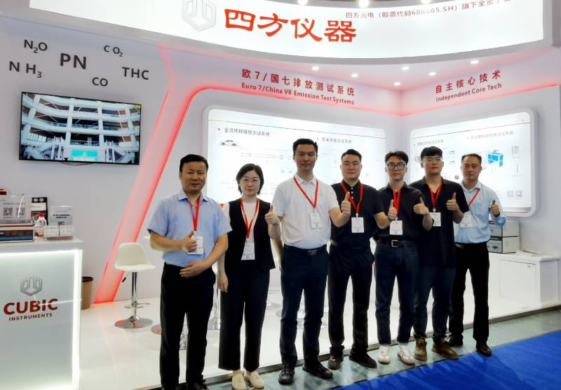 精彩回顾 | 四方仪器国七排放测试系统亮相2025中国汽车测试展