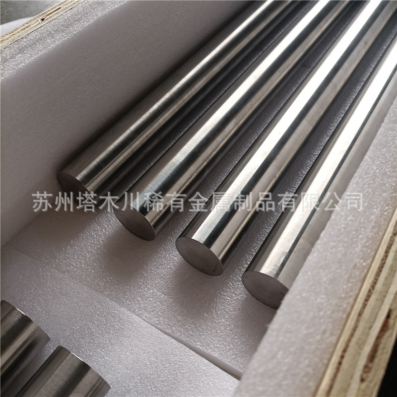 钨镍铁 钨镍铜光棒 (4).jpg