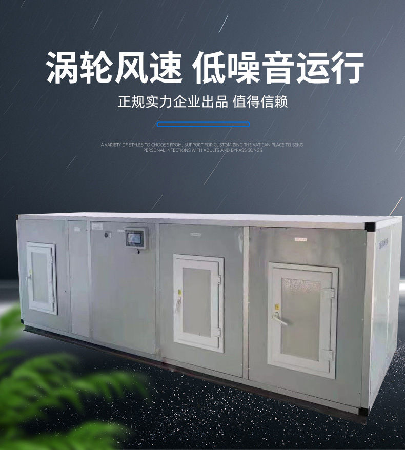 直彭机组详情页_04.jpg