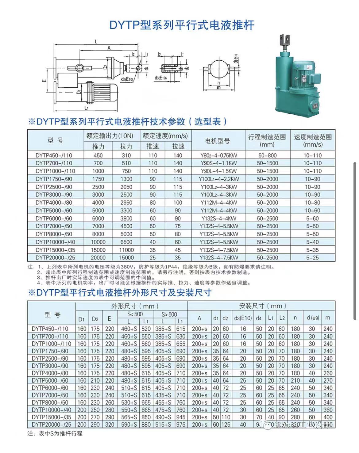微信图片_202306211148261