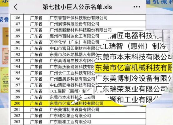 155840_225933_gsdt.png image.png