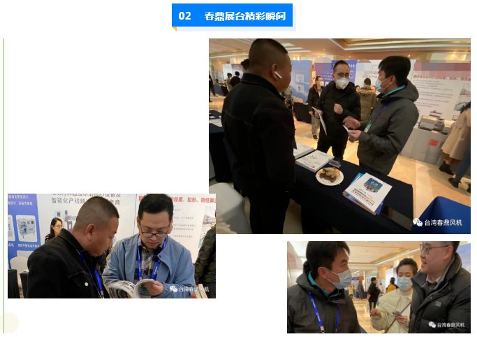 134253_358194_gsdt.png 微信截图_20230223134043.png