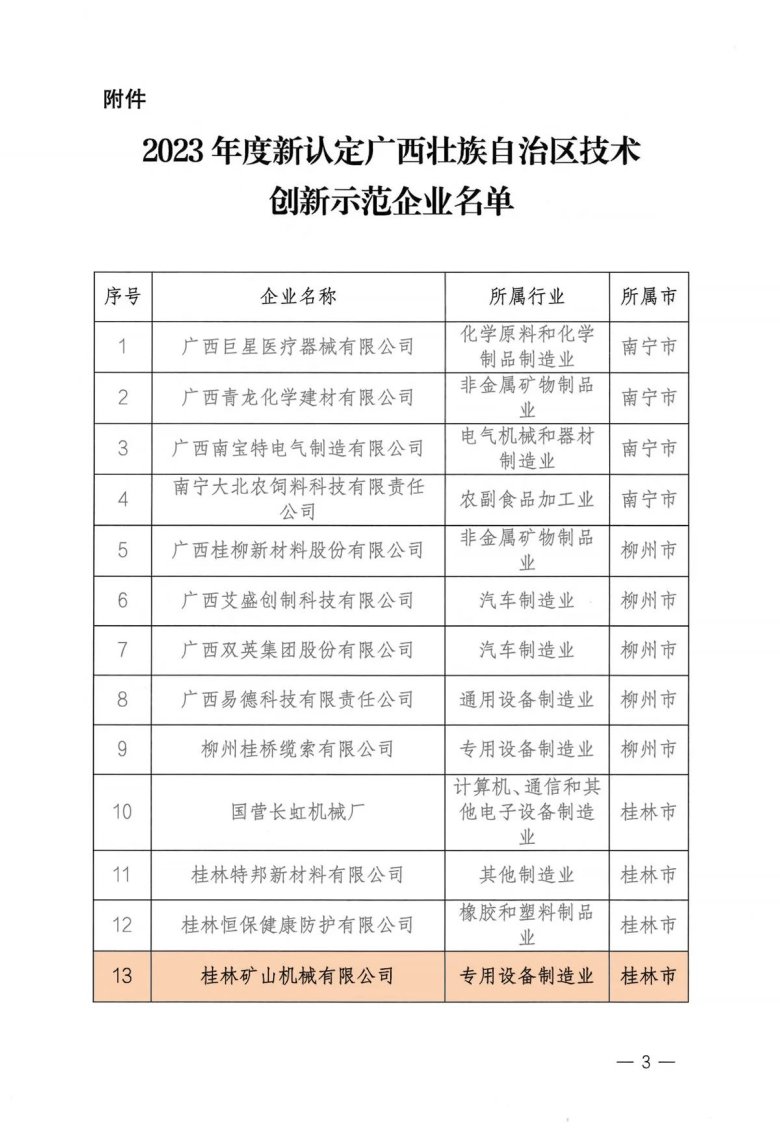 093131_848951_gsdt.jpg 093131_848951_gsdt.jpg