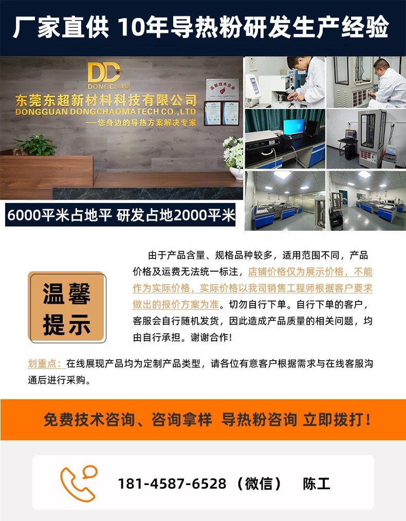 163258_829383_procont.jpg 复配厂家经验爱采购.jpg