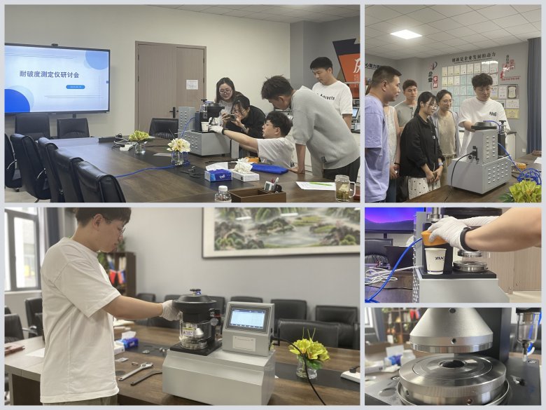 换胶膜拼图.jpg 换胶膜拼图.jpg