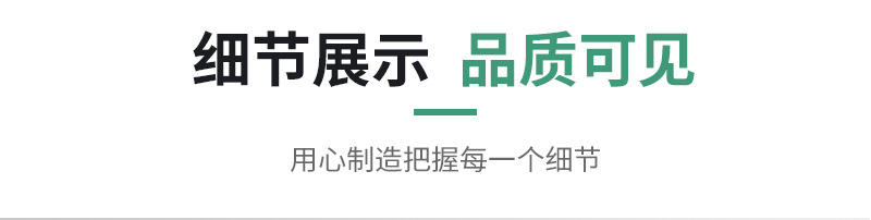 输送带插图_04