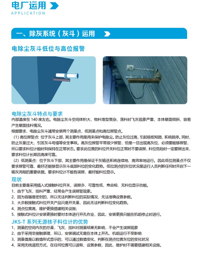 144931_261461_jswz.png 1742971765878.png