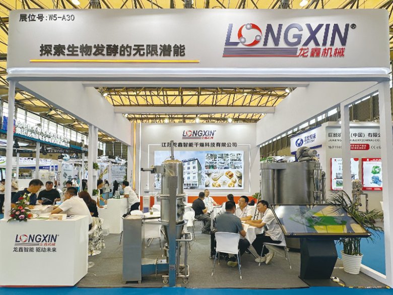 2025-08-008 聚“酵”生物发酵绿色干燥技术2.jpg