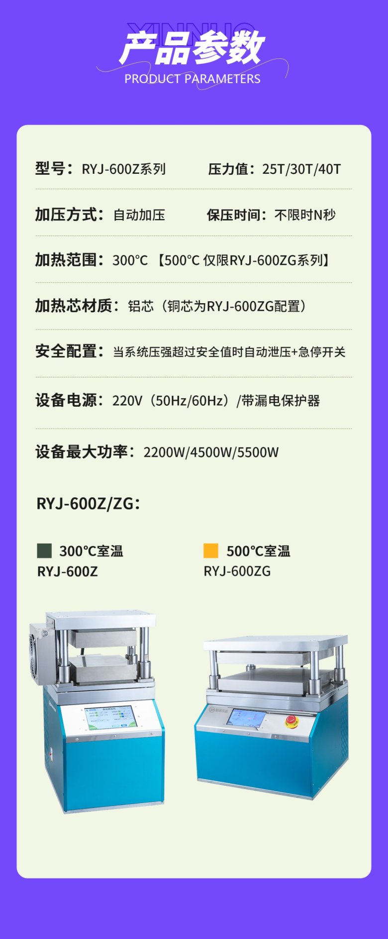 092547_319730_gsdt.jpg 花瓣素材_教育培训学校开放日宣传推广全屏海报AIGC_194674995_07.jpg