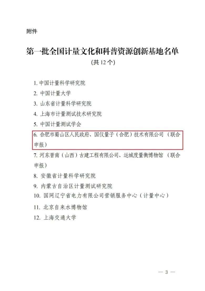 190205_242011_gsdt.jpeg 190205_242011_gsdt.jpeg