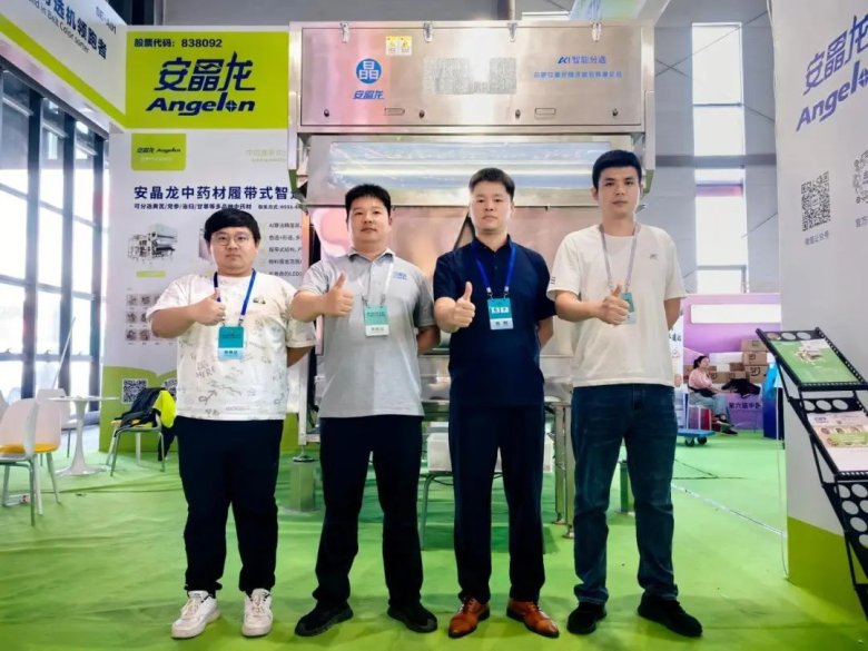 094205_285240_gsdt.jpg 094205_285240_gsdt.jpg