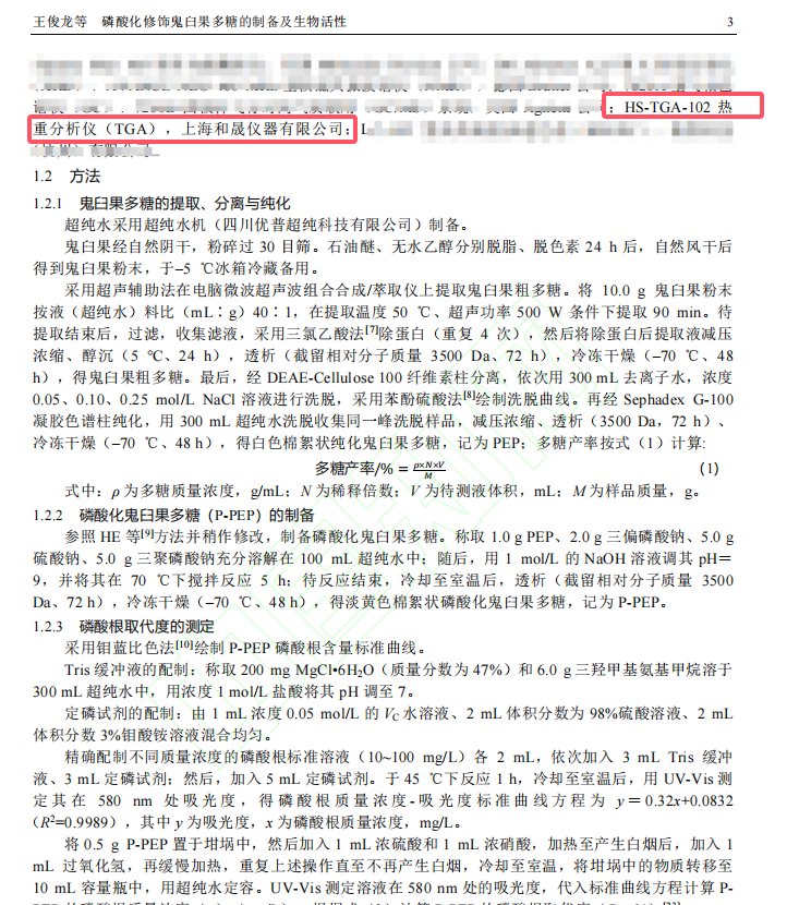 103601_497279_jswz.png 013.png