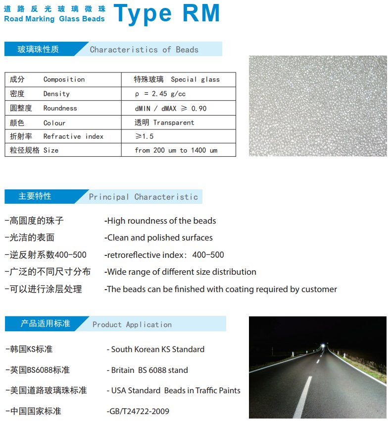 101817_692121_procont.png 玻璃珠1.png