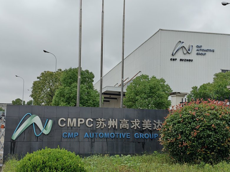 103951_056672_gsdt.jpg 高求美达.jpg