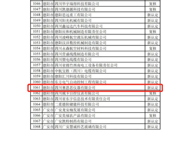 151328_470450_gsdt.png 微信图片_20221028115929.png