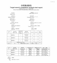 135234_831549_jswz.png 企业微信截图_17546198751649.png