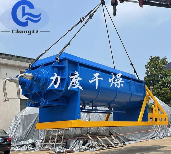 桨叶干燥机.jpg
