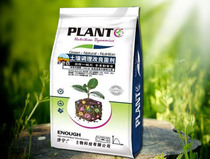 一种酸性土壤调理改良剂