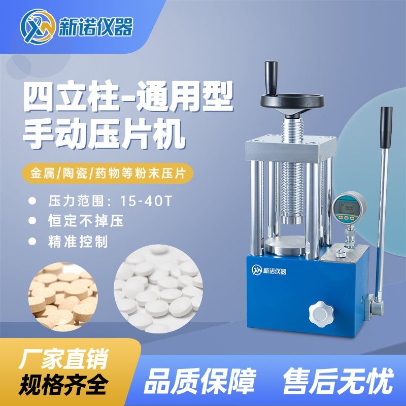 095425_622234_ue_procont.jpg 四立柱15-40tS.jpg