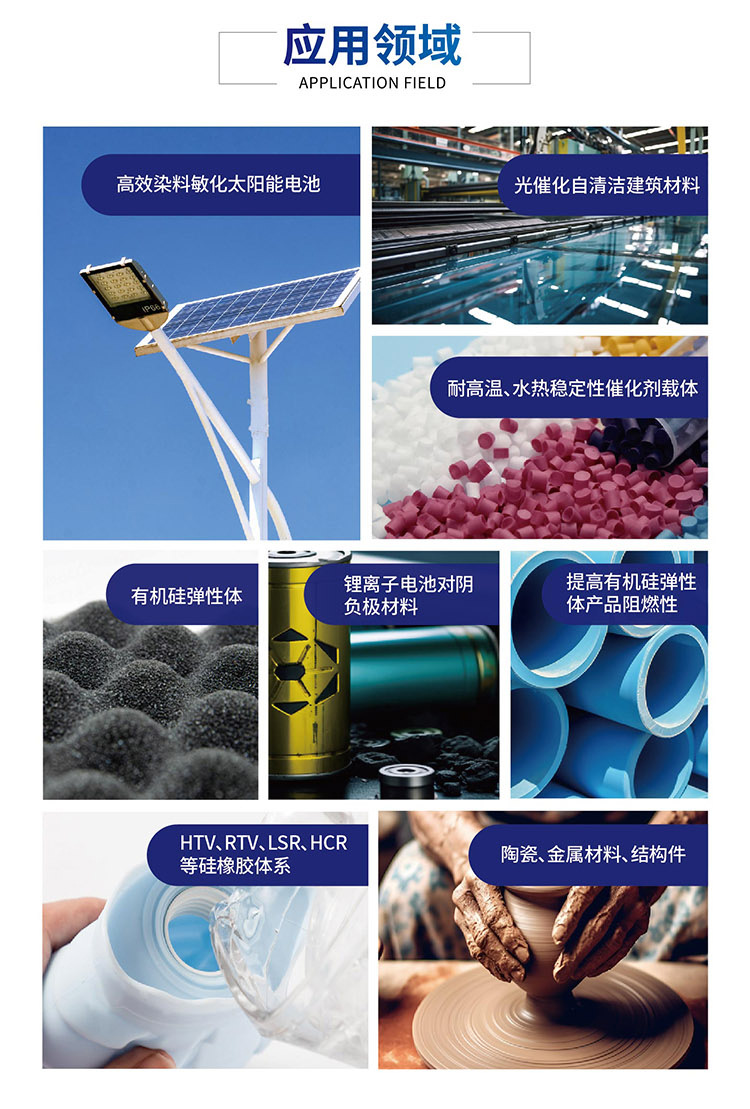 气钛1688详情页20240417-1-01-01_04.j