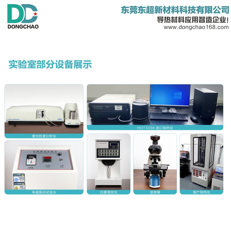 141248_997914_procont.jpg 实验室图片.jpg