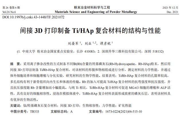 104718_993331_jswz.png 微信图片_20250519100031.png