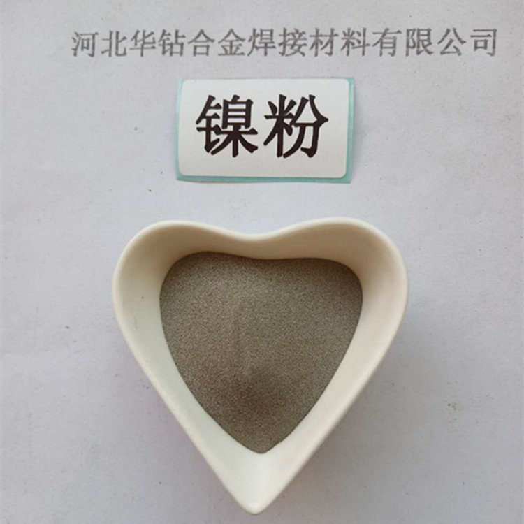 镍粉.jpg