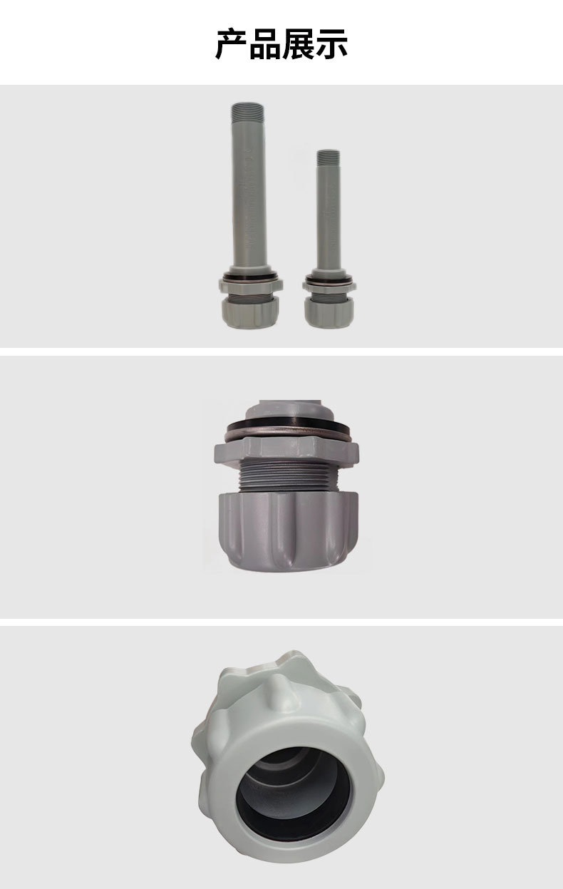 102806_733619_procont.jpg 喷管连接器-展示.jpg