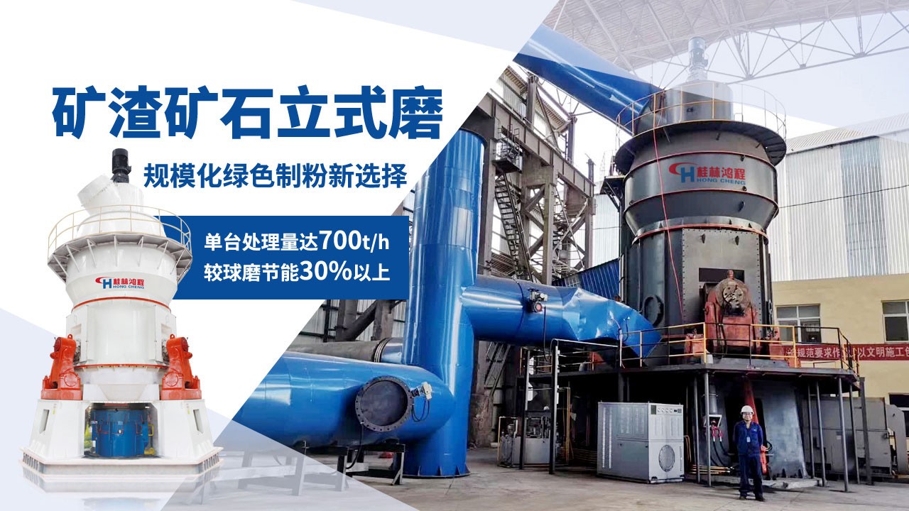 硫铁矿渣的回收利用方法 硫铁矿渣矿渣立磨磨粉线