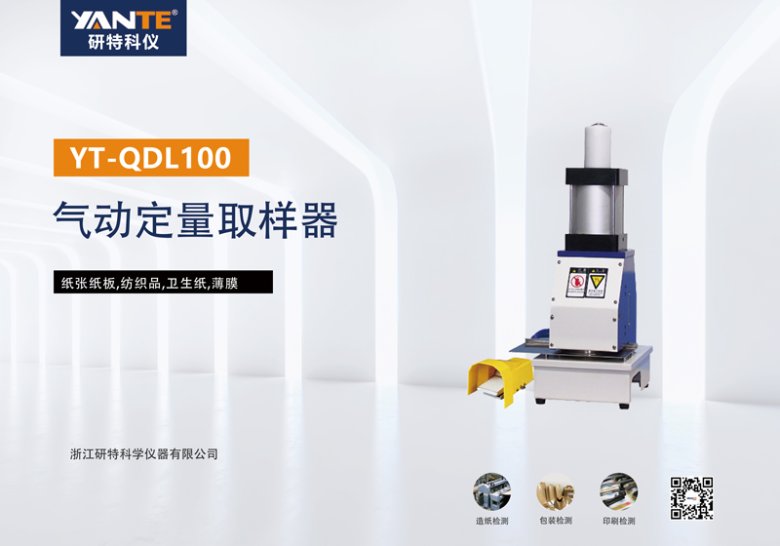 中文产品展示图.jpg 中文产品展示图.jpg