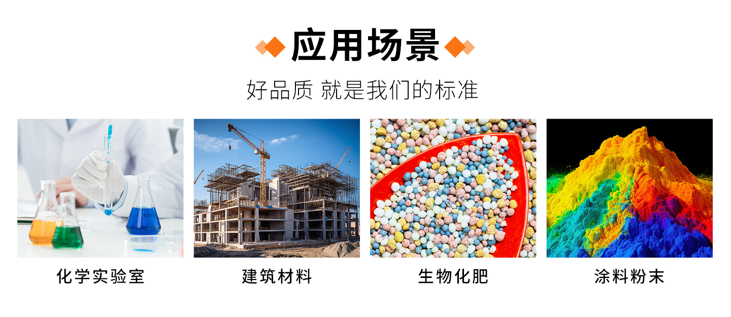 1715133320202834.jpg 轻型滚筒球磨机-详情页_03.jpg