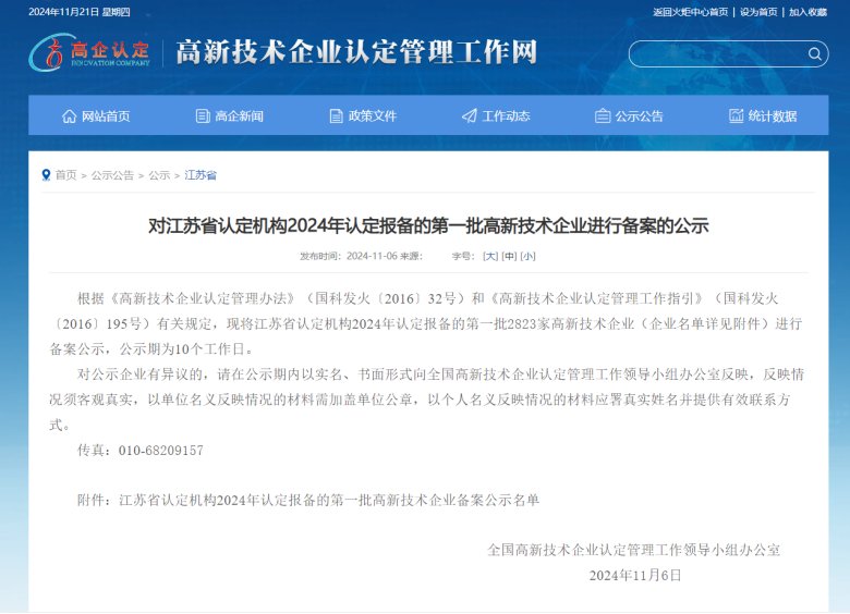 091856_029048_gsdt.png 091856_029048_gsdt.png