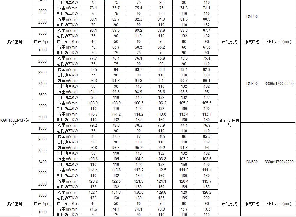 101828_096232_ue_procont.png image.png