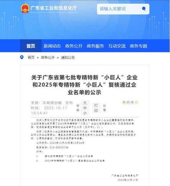 155805_551819_gsdt.png image.png