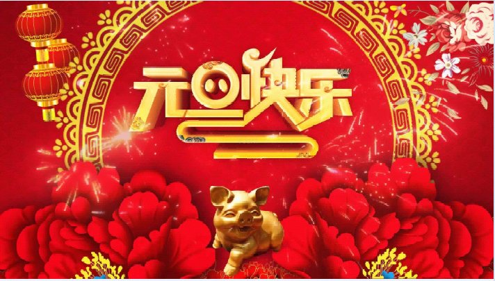 1546161601109137.png 1546161601109137.png