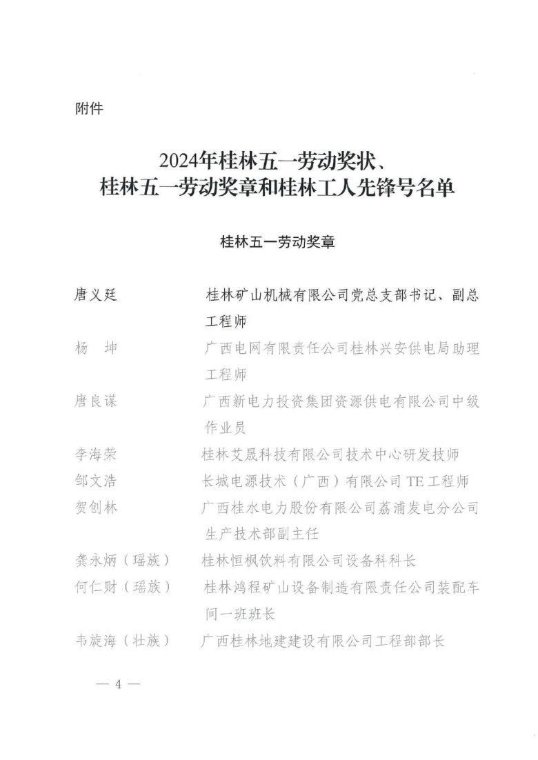 150651_208156_gsdt.jpg 150651_208156_gsdt.jpg