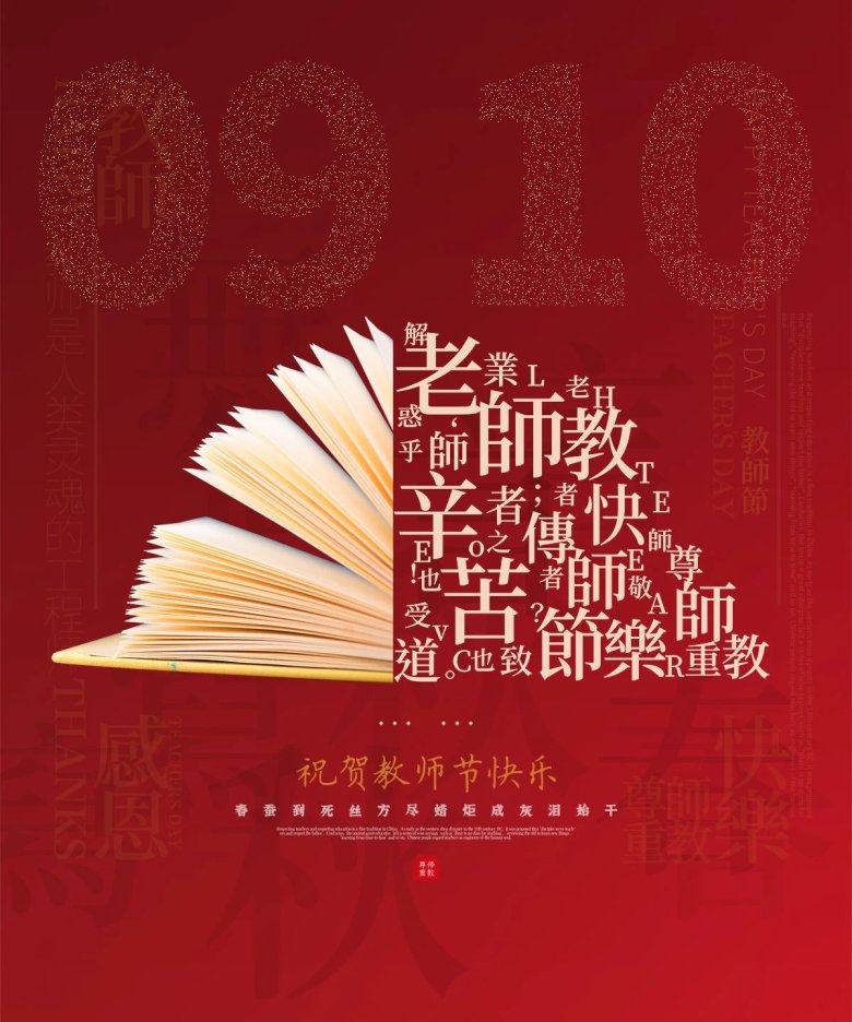 095420_473120_gsdt.jpg 致敬教师节 传帮带 桂林矿机的文化传承与现代交响.jpg